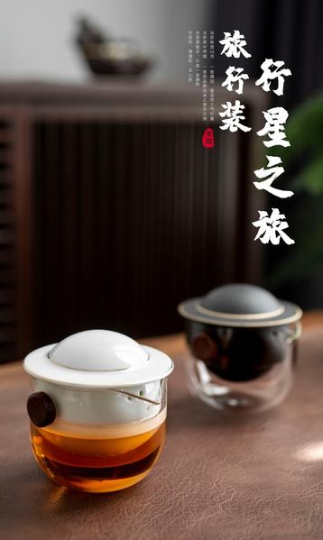 The Autofu Easy-Brew Gaiwan Travel Set-Black